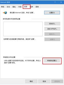 win10如何恢复上网浏览记录