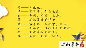 楚辞起名 如何避免新生儿起名常用字 800个令人眼前一亮的好名字