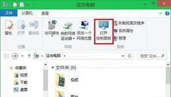 bitlocker怎么打开win10