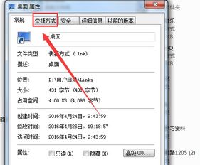 win7 c盘有哪些文件? 我把两个盘的文件弄混了~ 我的电脑牌子是联想