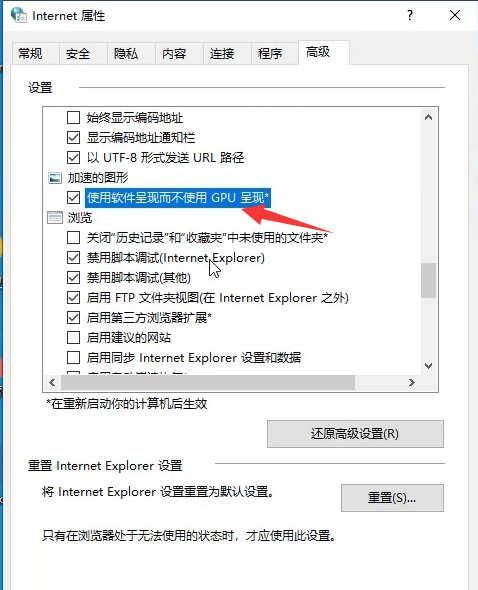 win10显卡怎么提速