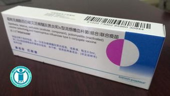 hib中文叫什么 HIB疫苗是什么