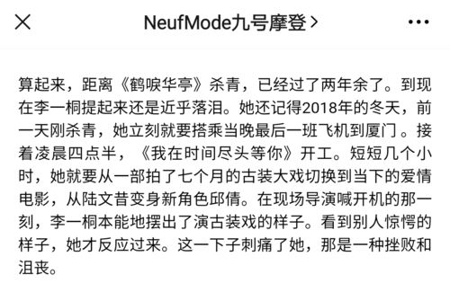 她火了吗 又好像没火 3年18部剧的劳碌命,居然都为他人做嫁衣