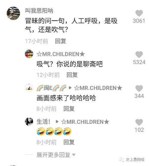 如何评价当代人的三观(如何评价一个人三观不正)