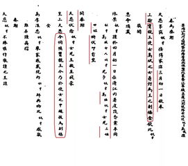 按住延禧攻略 高贵妃 的棺材板儿 慧贤皇贵妃自述生前身后事