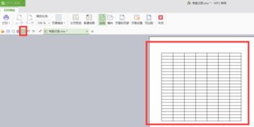 wps 表格打印出来怎么没有格子 