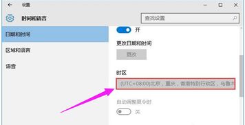 win10需要修复显示错误代码