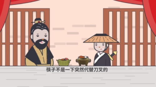 为什么中国人用筷子吃饭 