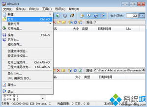 制作uefi启动win10安装盘