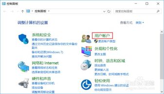 win10平板怎么重置密码是多少