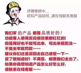 王诗龄 森碟将被禁止代言