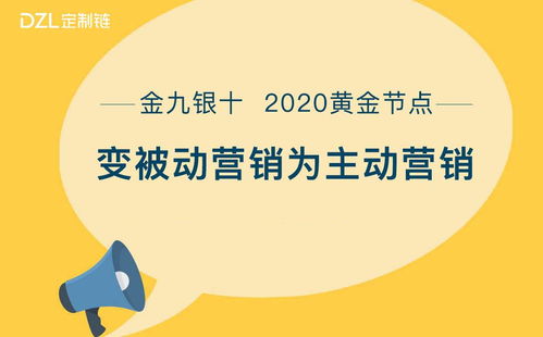 金九银十,下半年黄金节点来袭,你还在等什么