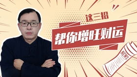 命理运势 2019年哪几类人是忙碌命 谁会越忙越有钱