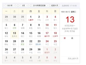 1960年农历6月初2是什么星座啊 信息阅读欣赏 信息村 K0w0m Com