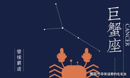 12.17星座运势 巨蟹冷暖自知, 天蝎能得到心仪之人, 双鱼会有不错的意外之财