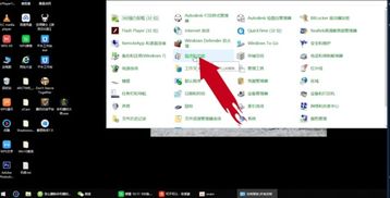 win10电脑上的手机模拟大师怎么卸载了