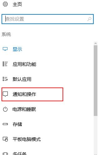 win10如何隐藏右下角已经隐藏在图标