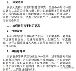 你家孩子以后矮不了 高个子宝宝的这些特征,希望你家娃在其中