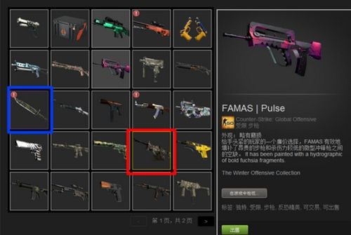 csgo交易网站csgo官方承认的开箱网站