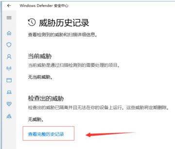 win10自动删文件会有显示吗