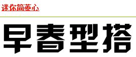 同花顺右下角蓝色字体什么意思？