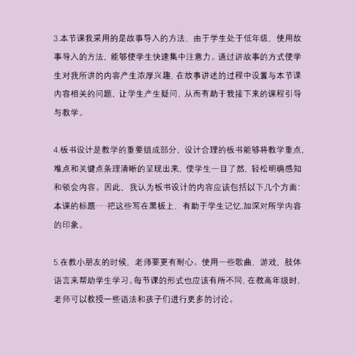 教学论的基本范文_教育教学基本理论是什么？