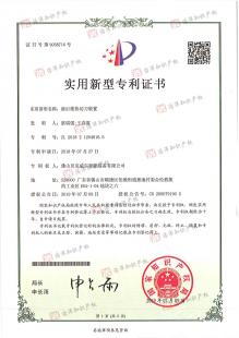 杭州外观专利代办费用标准_杭州外观专利代办费用标准最新