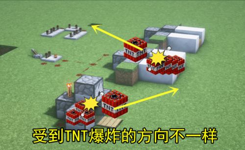 我的世界 TNT熊孩子炸图必备 借二营长的意大利炮讲红石知识