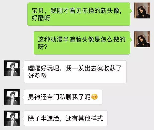 香烟微商微信头像图片女 - 3 - 680860香烟网