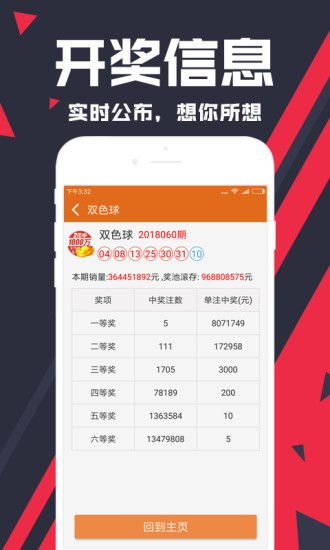 彩票12下载app-探讨现代科技对娱乐行业的影响和未来趋势”