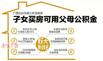 公司可以不提供住房公积金吗？如果不提供应怎么办?