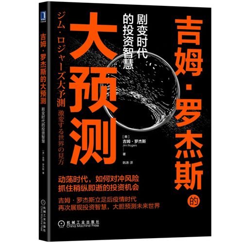 2022年必读的10本经管好书