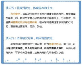 搜狐公众平台 地理问答题如何才能答全 这有全套答题模板等你领 