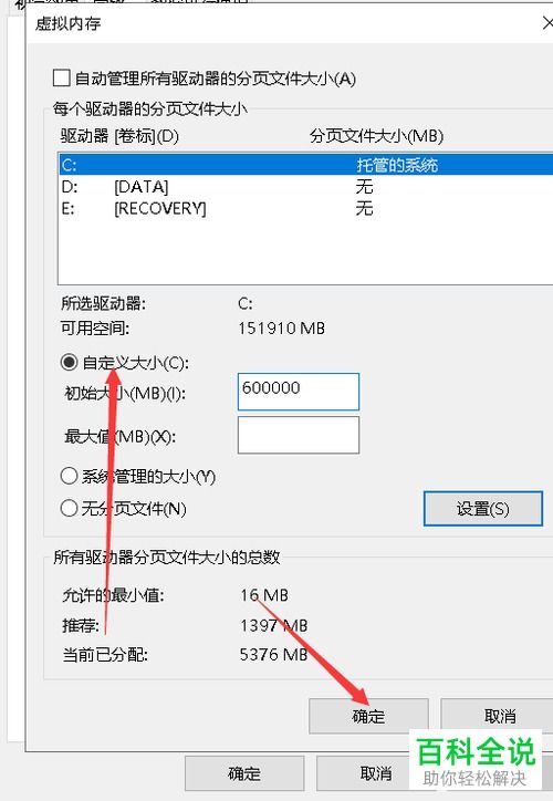 SW总是出现系统内存极低的提示该如何解决 