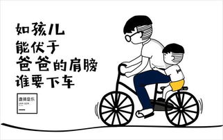 阿仔,其实你可唔可以,唔好大得咁快