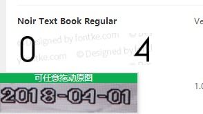 请问一下,这个监控视频上的空心字体是什么字体 