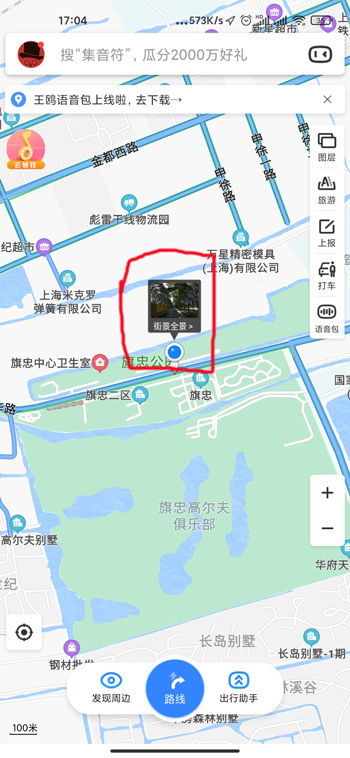 能看到实时街景的地图软件(虚拟空间街景图片高清)