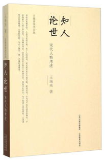 什么是中国文学理论批评史