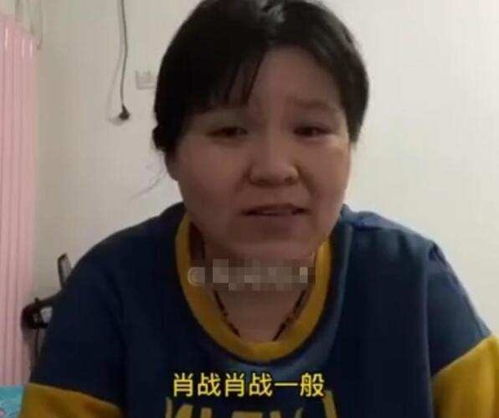 她没颜值没才艺却走红,遭家暴不离婚,如今因吐槽肖战蛤蟆脸道歉