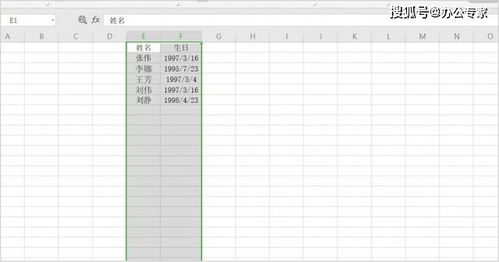 表格查重必备：如何高效显示和处理重复数字