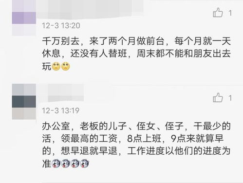 为什么说不要在亲戚开的厂和店里工作，不要和亲戚成为合伙人