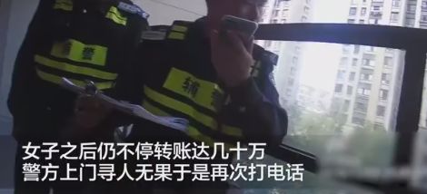 研究生被骗311万元不愿报警 ,领导急得拍桌