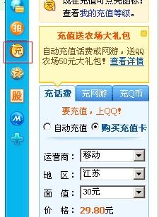 请问下，游戏财付通一天不同时间的消费2元以上，是送几次挖宝机会