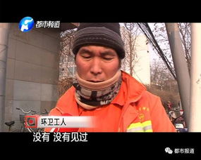 他是谁 为何身体不便,还 大闹 公交车 结果大逆转,一车人都快哭了 