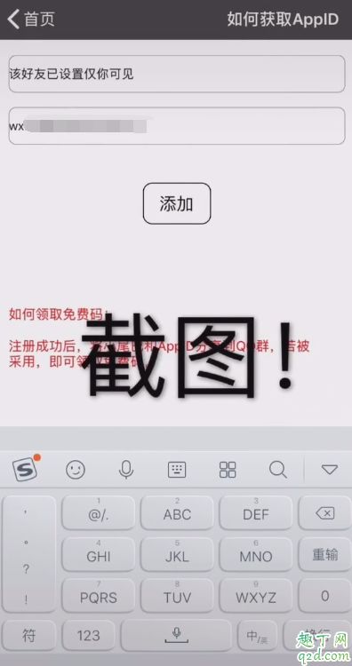 暧昧的英语句