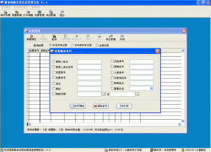 求winform程序界面设计示例 c 