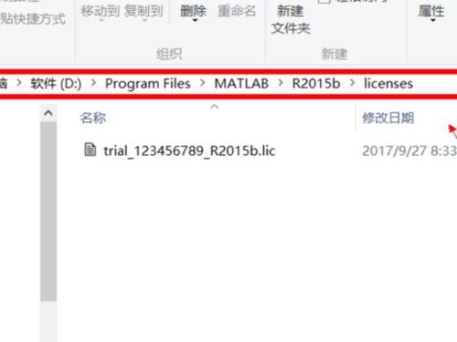 matlab 2014a license checkout failed 如何解决 求详细步骤 