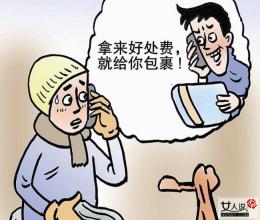 关于认真马虎名言-关于有耐心、真诚、认真的名言有没有？