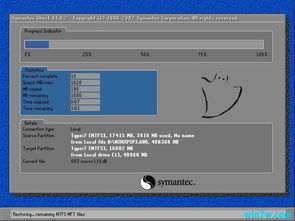 win10安装免激活版