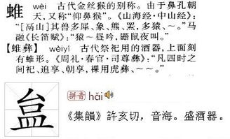 用叫花子造句_吃字去掉口字旁是什么字？